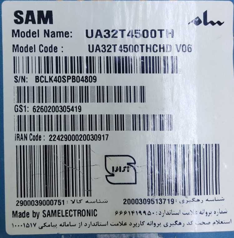 تلویزیون 32 اینج سام مدل T4500