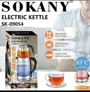 چای ساز رو همی سوکانی مدل SK-0۹۰۵۴